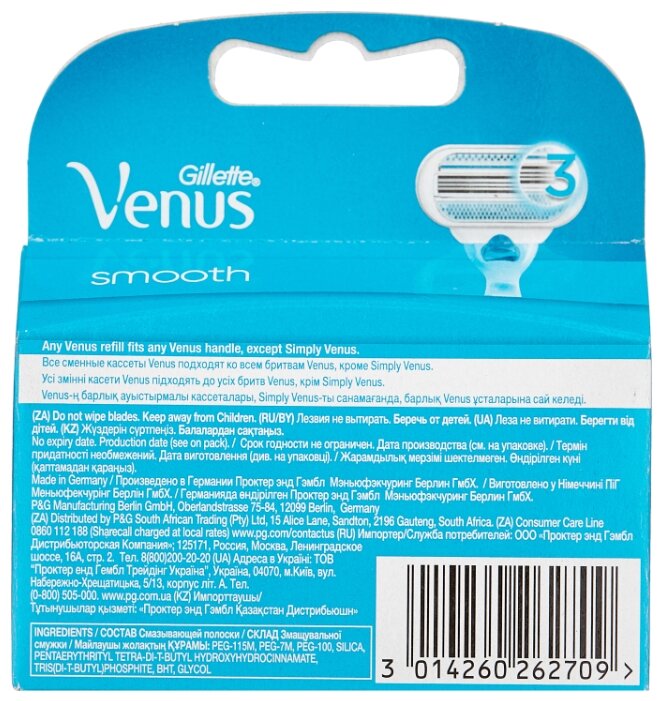 4 сменные. Venus smooth кассеты. Venus бритва сменные кассеты. Venus Classic сменные лезвия. Бритва Venus smooth со сменными кассетами.