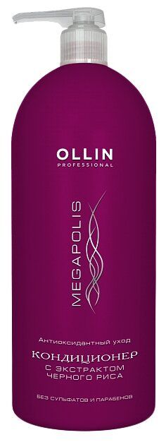 OLLIN Professional кондиционер Megapolis Черный рис, 1000 мл