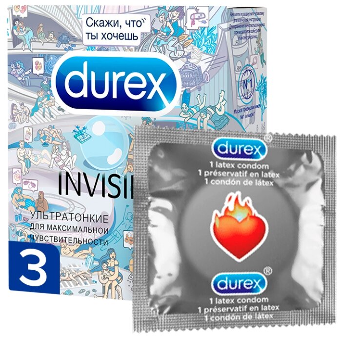 Durex ультратонкие invisible. Презервативы Durex Invisible, 3шт. Презервативы Durex Invisible ультратонкие. Презервативы Durex Invisible 3. Презервативы дюрекс ультратонкие 3 шт.