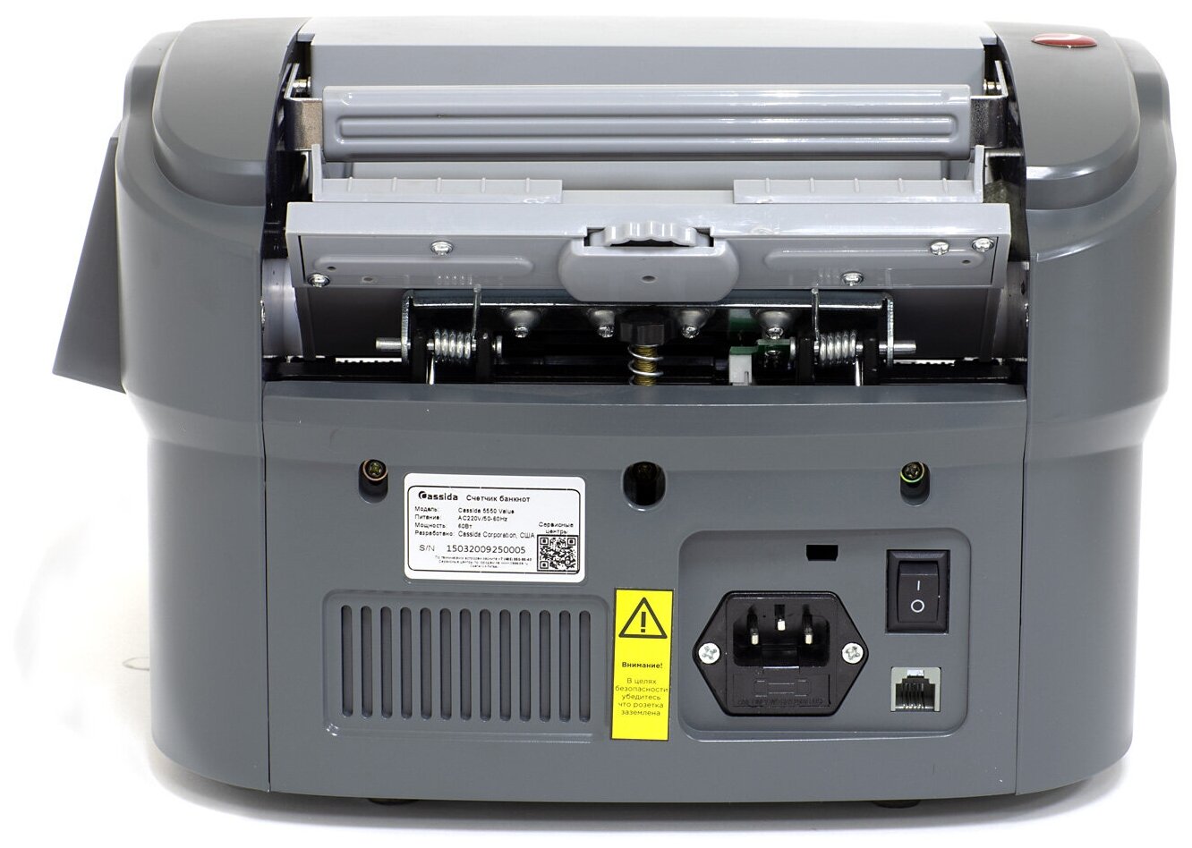Счетчик банкнот Cassida 5550 Value, серый Счетчик банкнот Cassida 5550 Value, серый