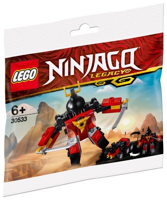 Конструктор самурай. LEGO 30533 Ninjago Sam-x. Игрушки Ниндзяго лего Самурай x. Лего Ниндзяго наборы Самурай Икс. LEGO Ninjago Legacy наборы.