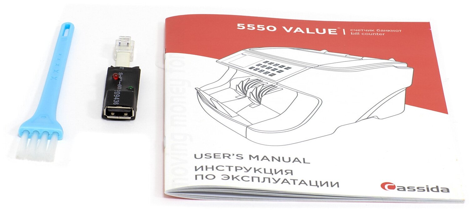 Счетчик банкнот Cassida 5550 Value, серый Счетчик банкнот Cassida 5550 Value, серый