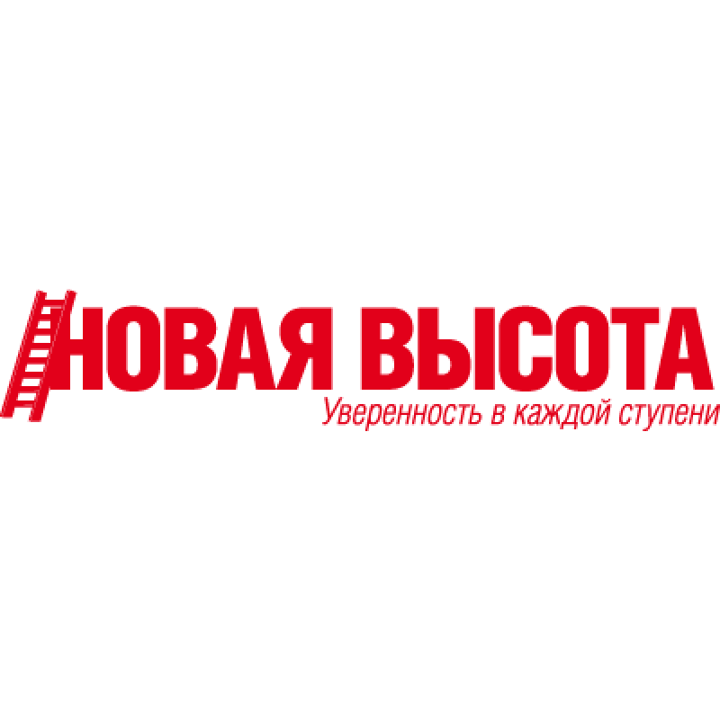 Новая высота 2023. Новая высота логотип. Завод новая высота. Новая высота Гатчина. Логотип новая высота Гатчина.