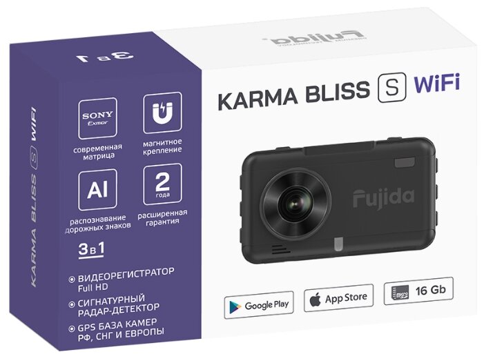 Видеорегистратор fujida karma bliss инструкция по применению