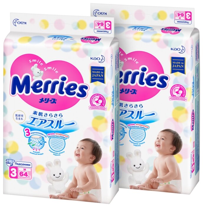 Merries. Merries подгузники m (6-11 кг) 76 шт.. Подгузники меррис 4.