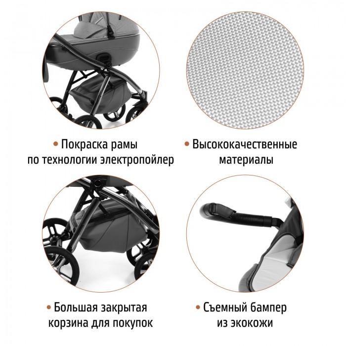 Nuovita коляска 2 в 1. Коляска Nuovita intenso. Универсальная коляска Nuovita intenso. Nuovita intenso обзор. Nuovita intenso цена.