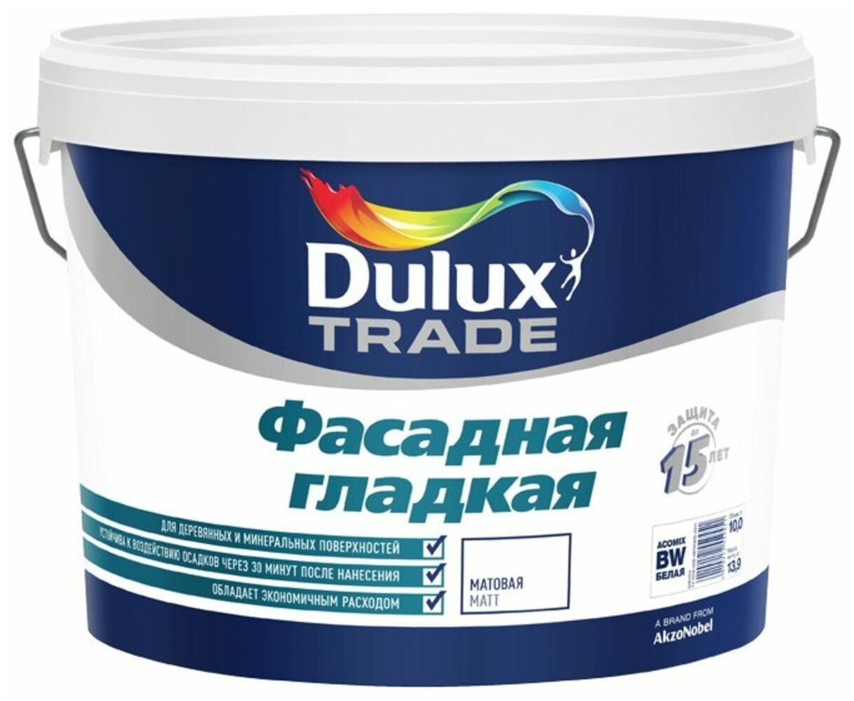 Dulux diamond. Краска фасадная Deluxe traid гладкая. Dulux trade фасадная гладкая. Dulux фасадная гладкая BW 10л. Dulux Diamond фасадная.