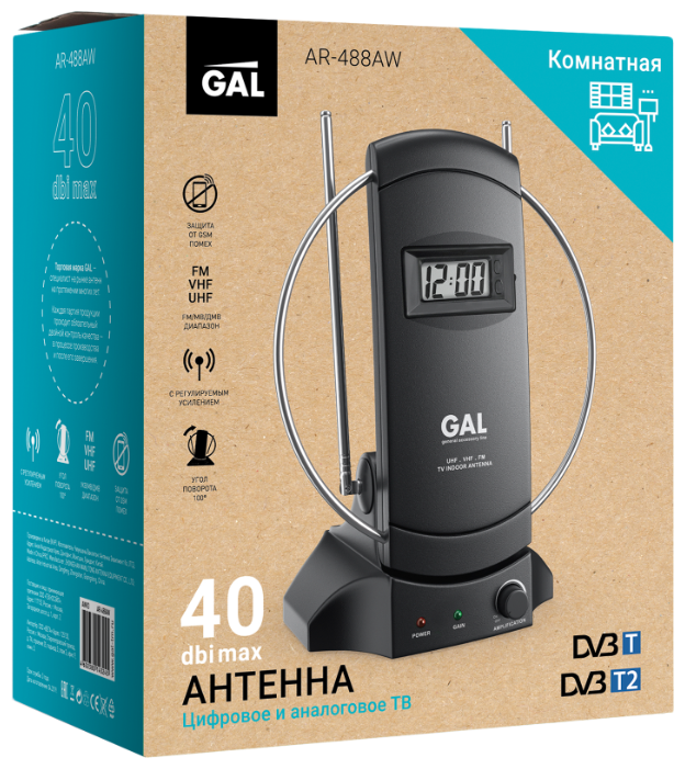 ТВ-антенна gal ar-468aw. Антенна gal ar-488aw черный. Антенна gal 468 AW. Антенна gal TV Indoor Antenna.