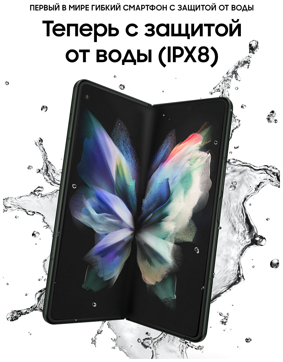 Samsung galaxy fold отзывы. Samsung Galaxy z Fold 3 512gb. Samsung Galaxy z Fold 3. Samsung Galaxy z fold3 256gb. Samsung Galaxy z Fold 1.