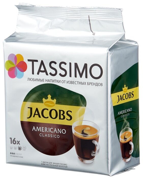 Tassimo капсулы. Jacobs Tassimo капсулы. Кофе Tassimo Jacobs. Jacobs americano Classico капсулы. Кофе в капсулах Якобс Тассимо.