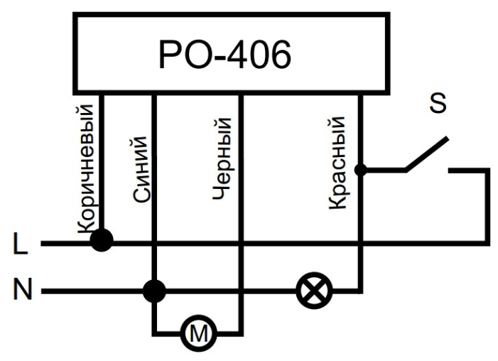 Реле времени po 406 схема подключения